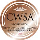 铜牌 CWSA 2016