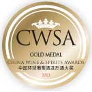 金賞受賞 CWSA 2013