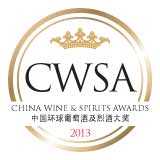 China Wine &amp; Spirits Award 2013