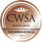 Bronze-Medaille – China Wine & Spirits Award 2014